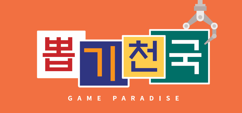 �̱�õ�� �ΰ�