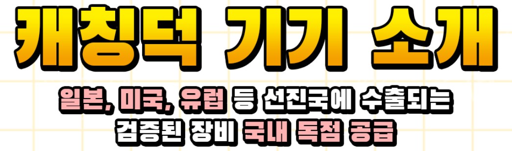 ���Ұ� Ÿ��Ʋ