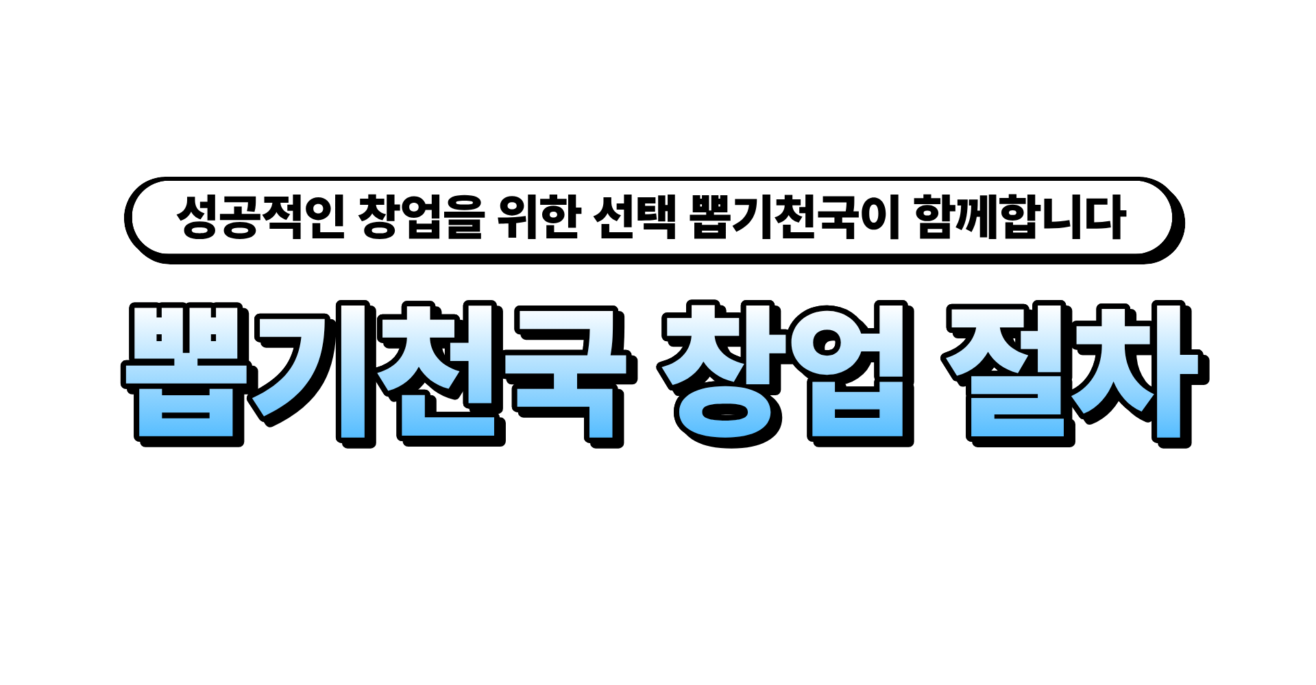 â������ Ÿ��Ʋ